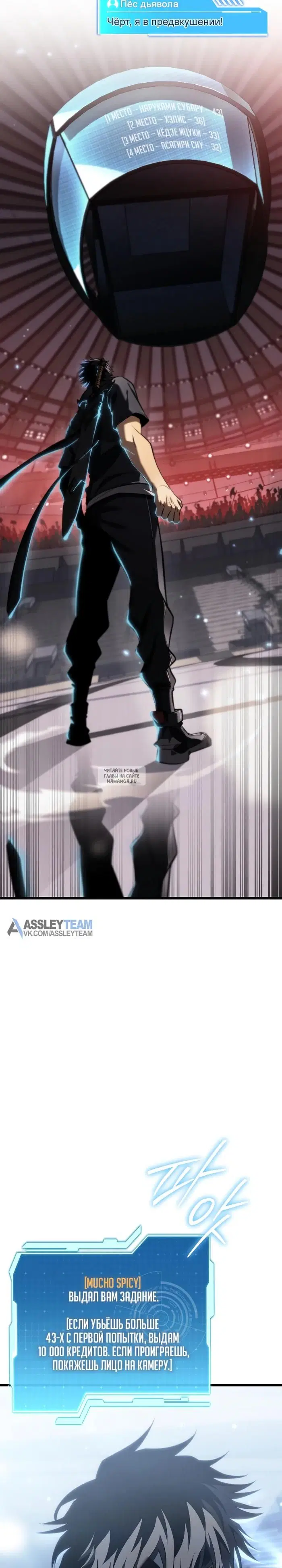Page 2.000