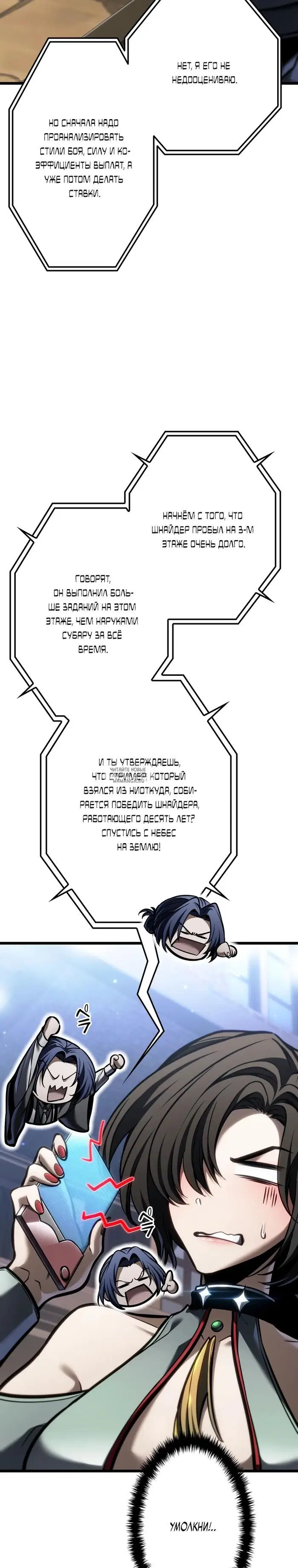 Page 23.000