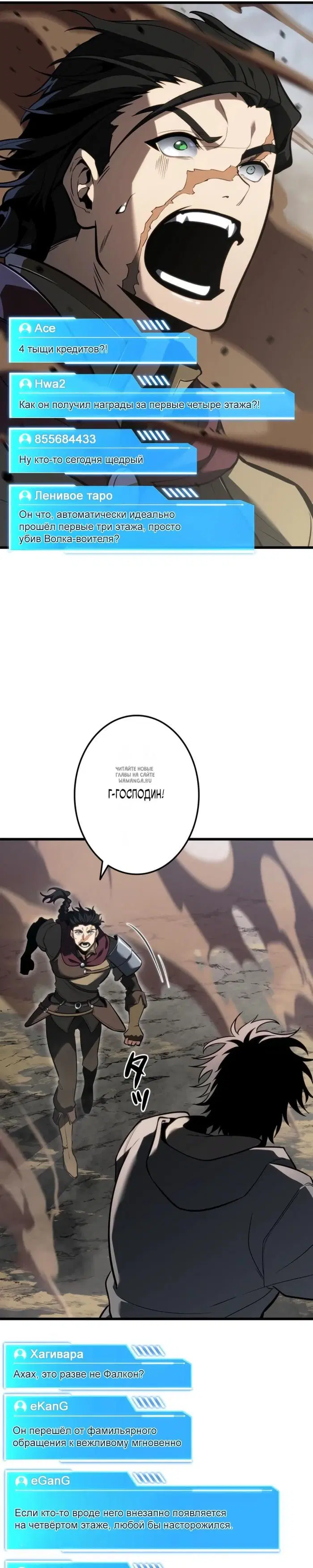 Page 23.000