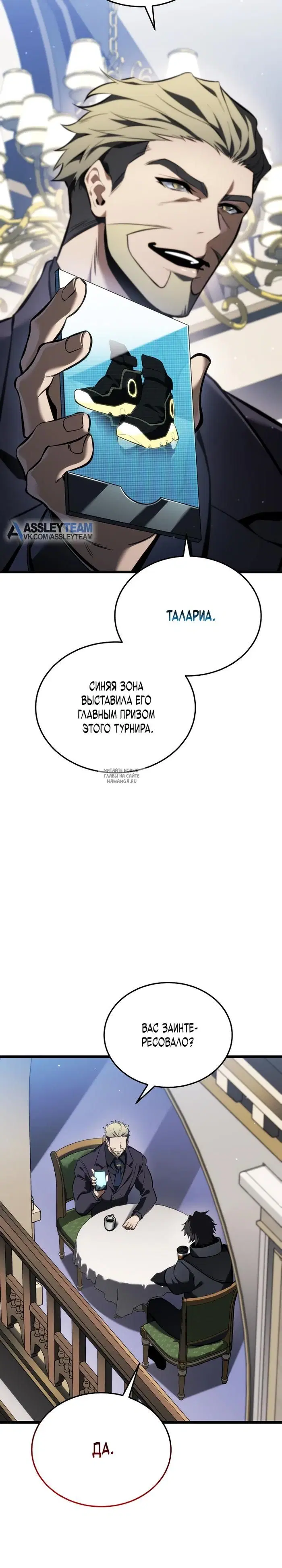 Page 34.000
