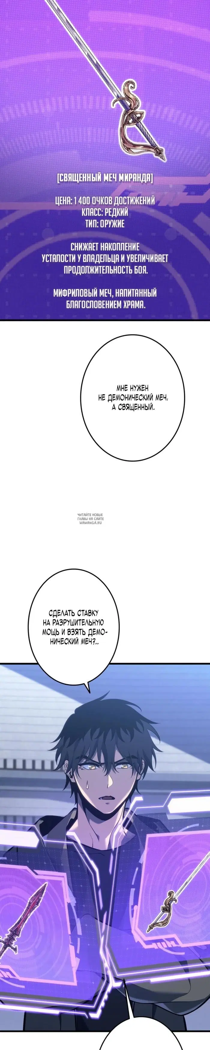 Page 34.000