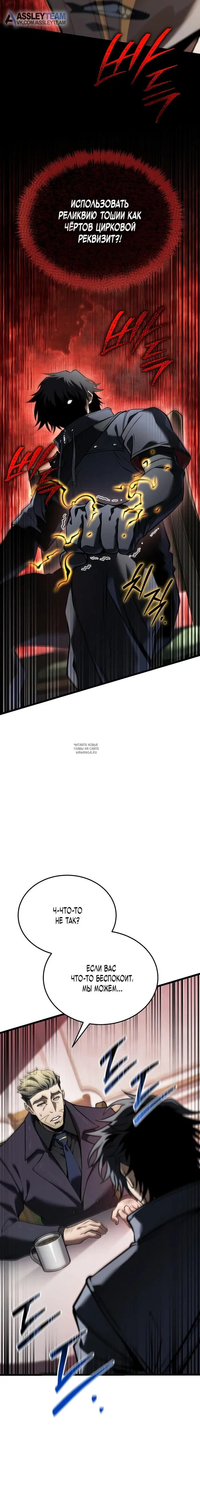 Page 37.000