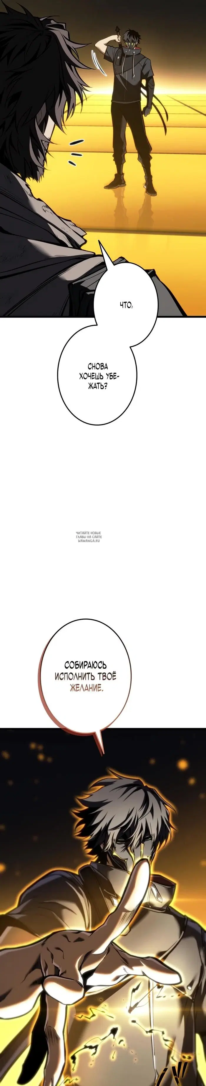 Page 38.000