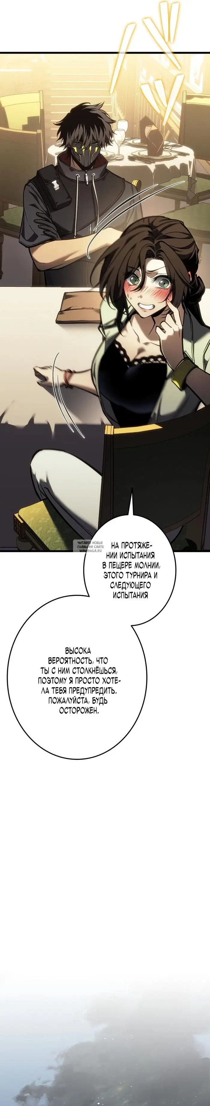 Page 30.000