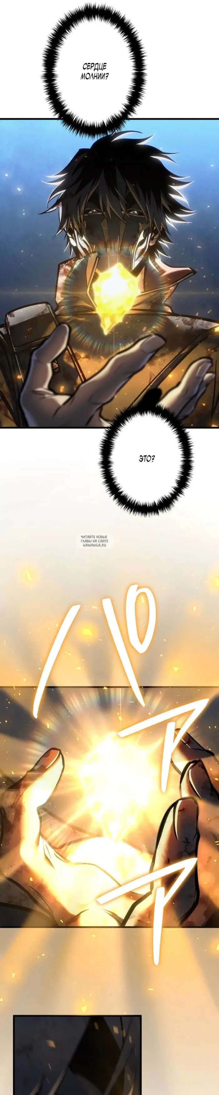 Page 31.000