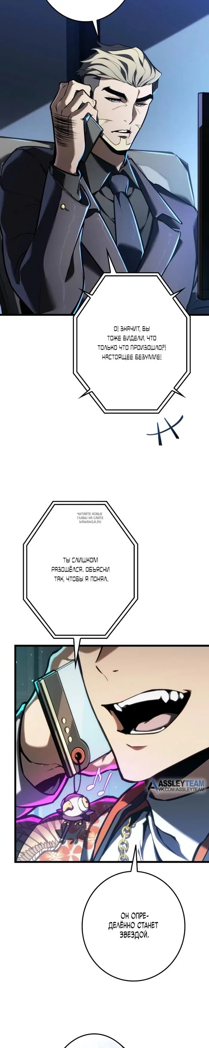 Page 3.000