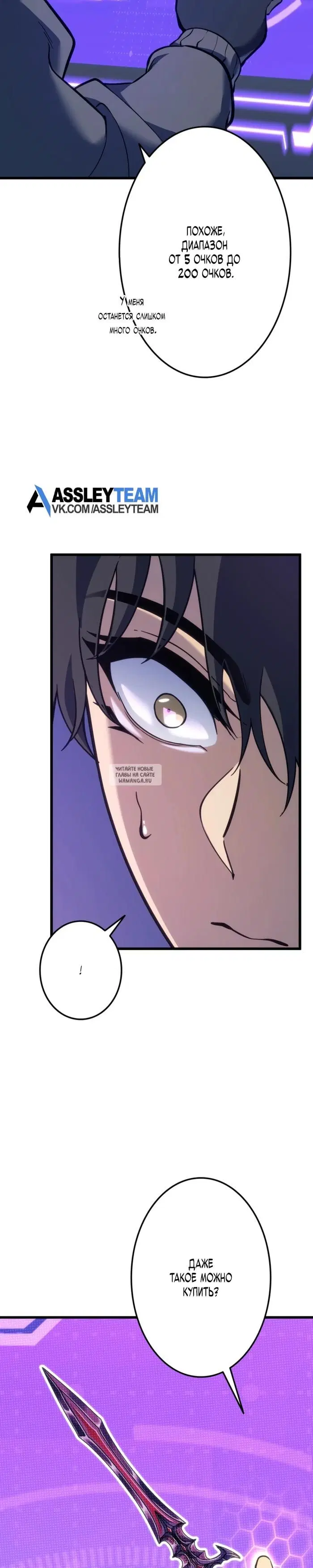 Page 32.000