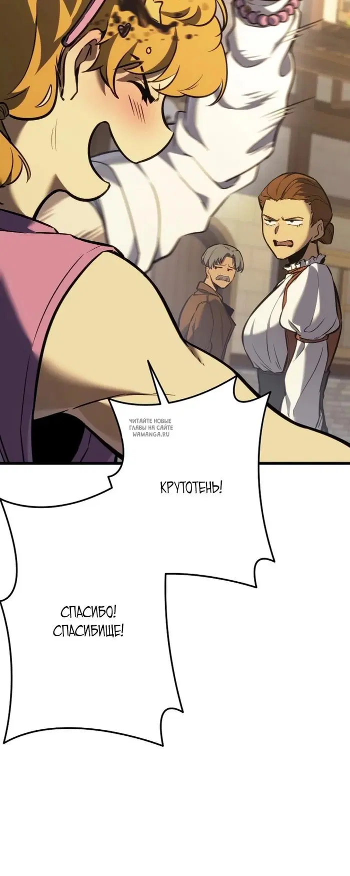 Page 32.000