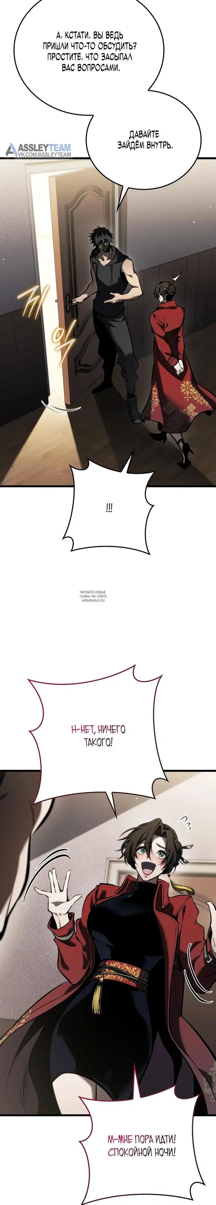Page 33.000