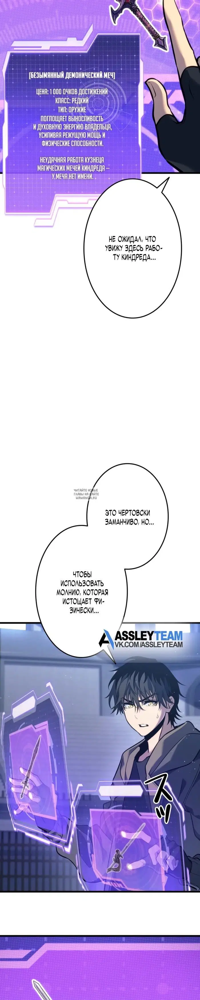 Page 33.000