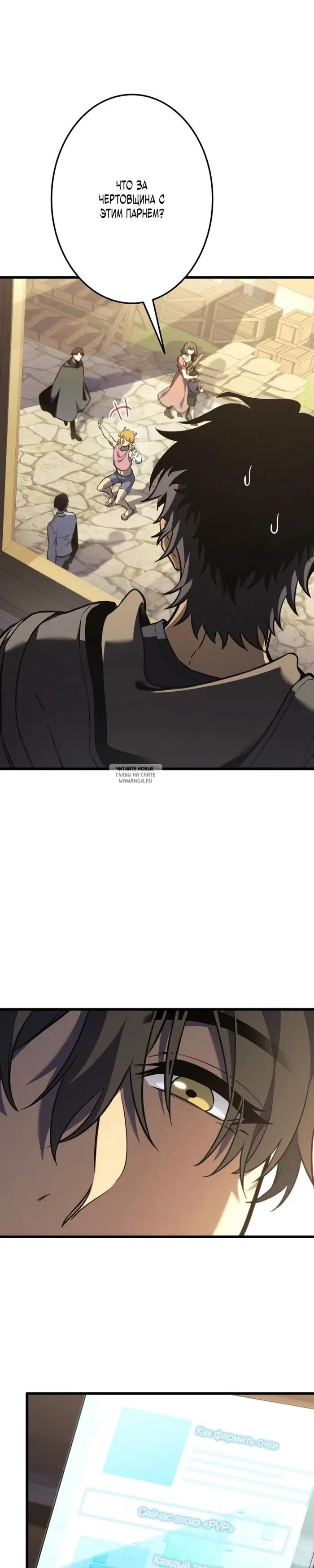 Page 33.000