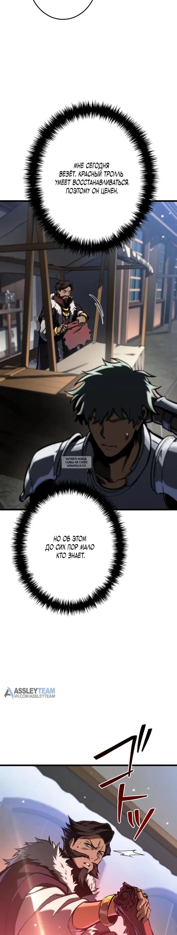 Page 48.000