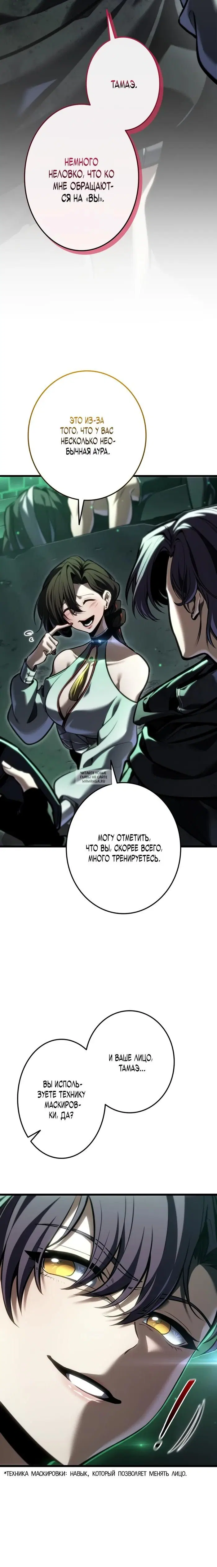 Page 48.000