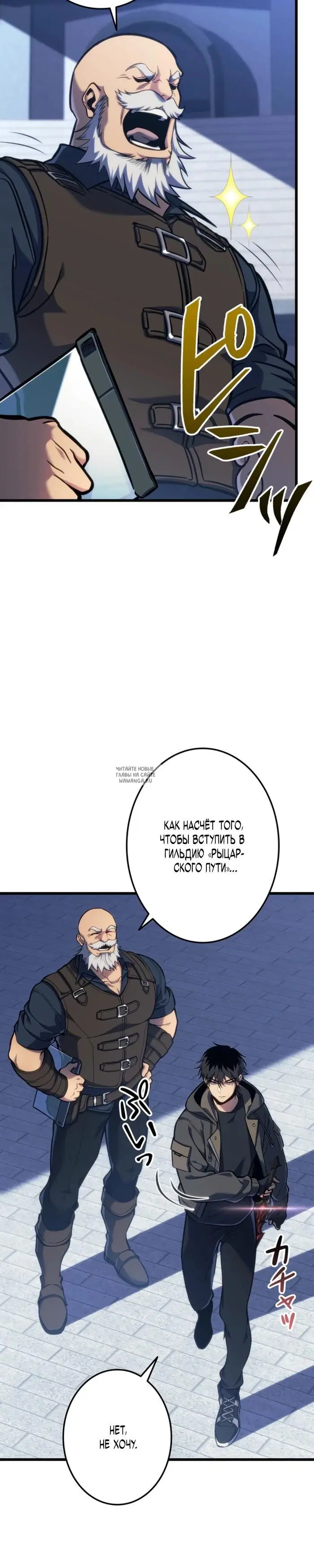 Page 48.000