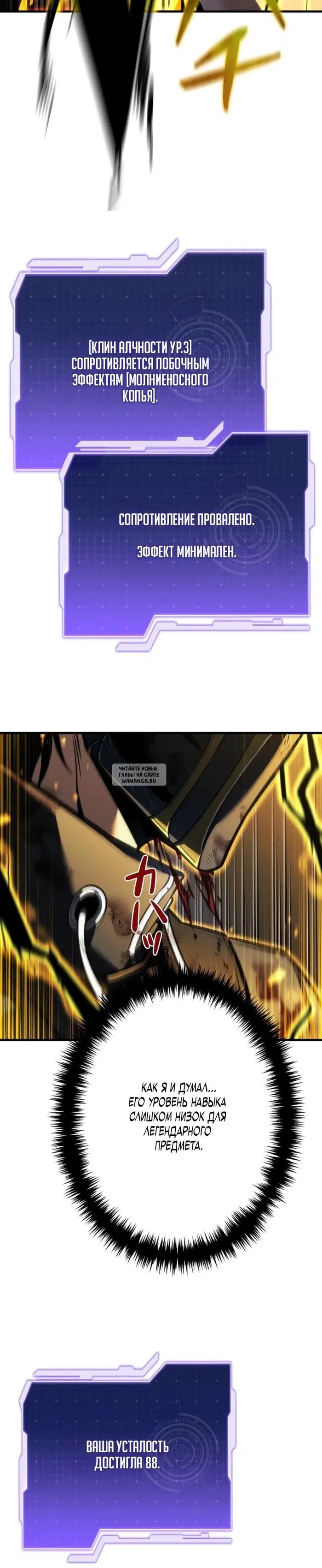 Page 49.000