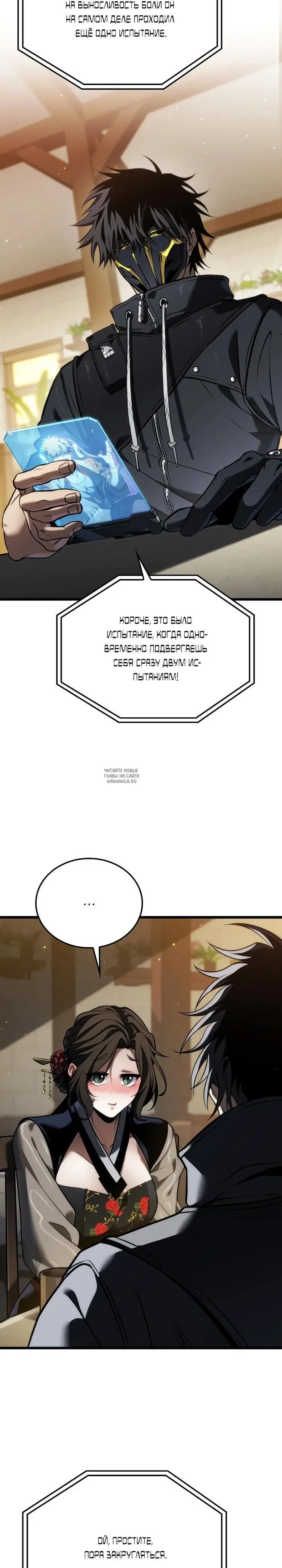 Page 4.000