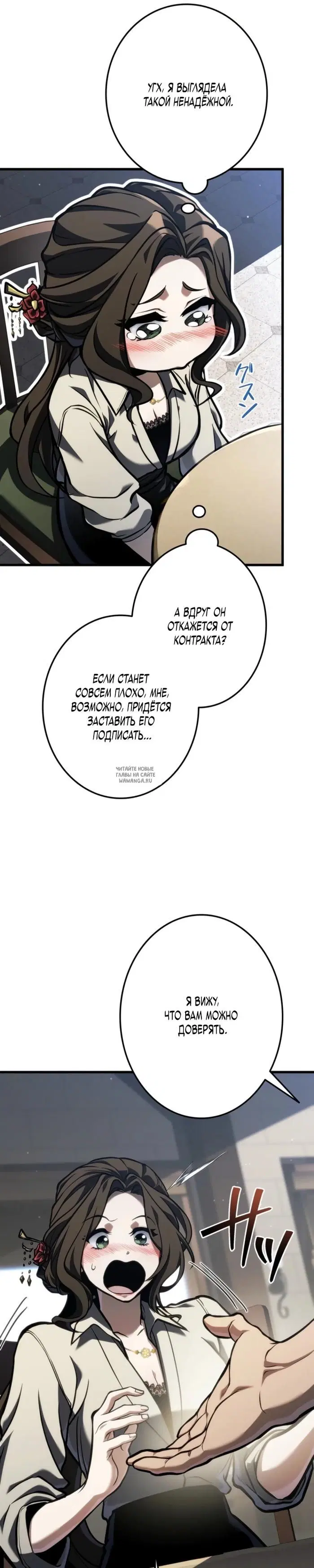 Page 42.000