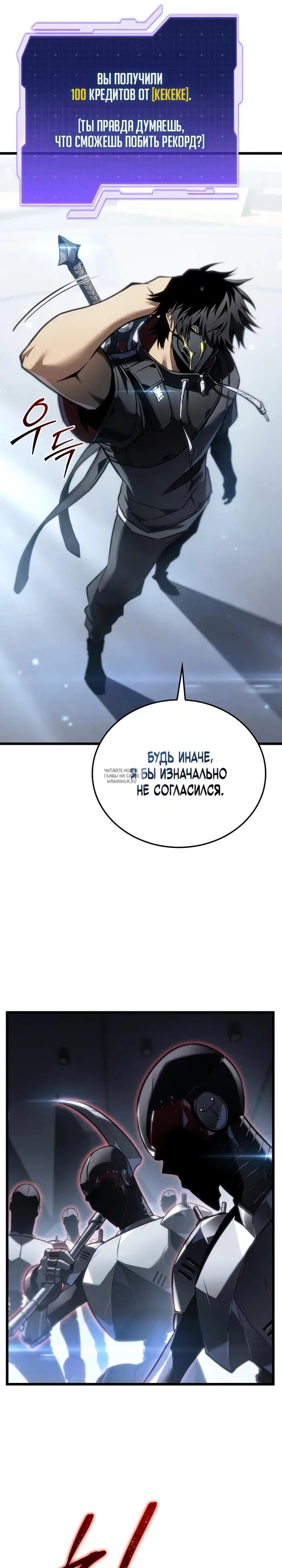 Page 42.000