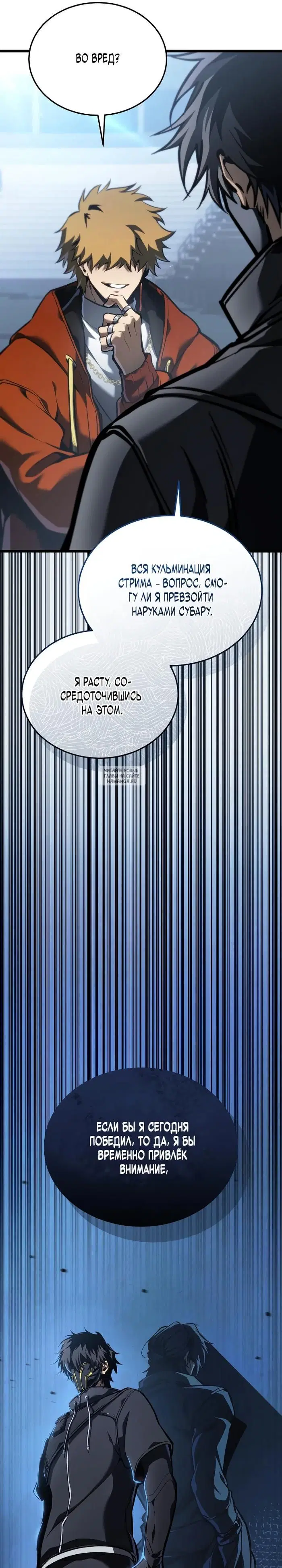 Page 42.000