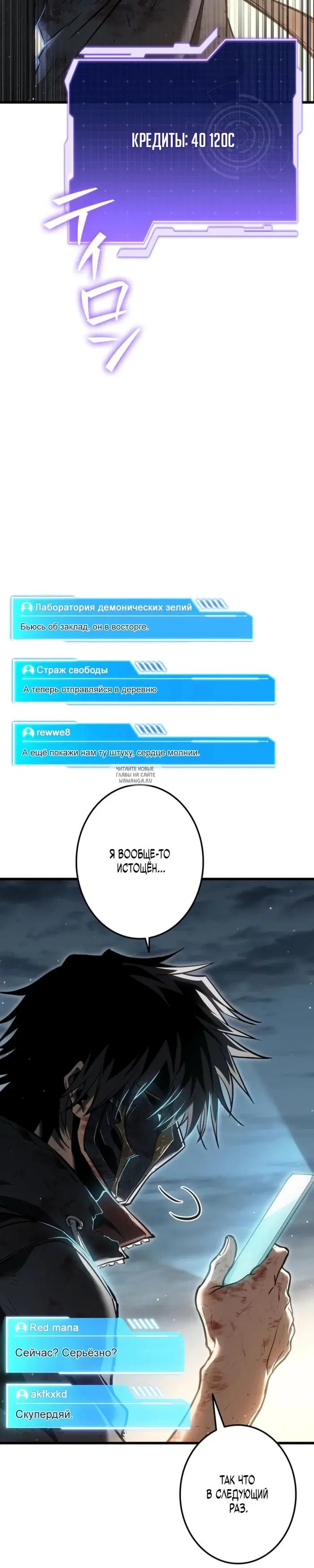 Page 43.000