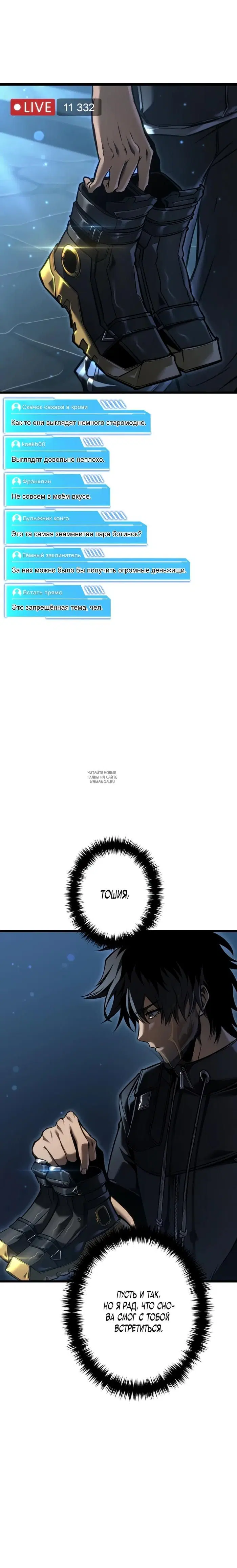 Page 54.000