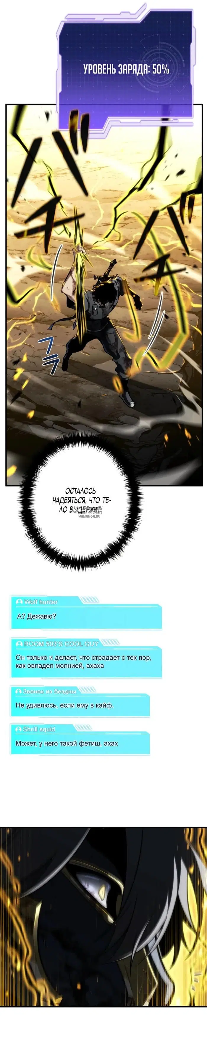 Page 50.000