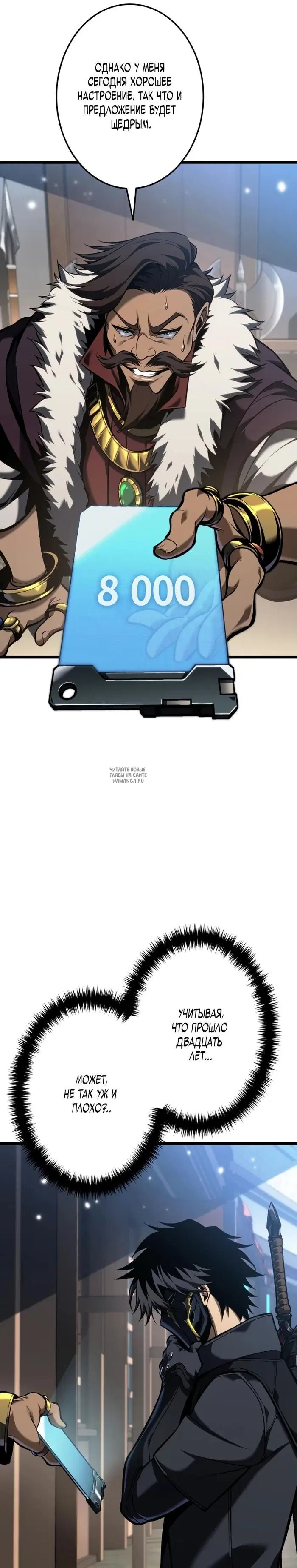 Page 52.000