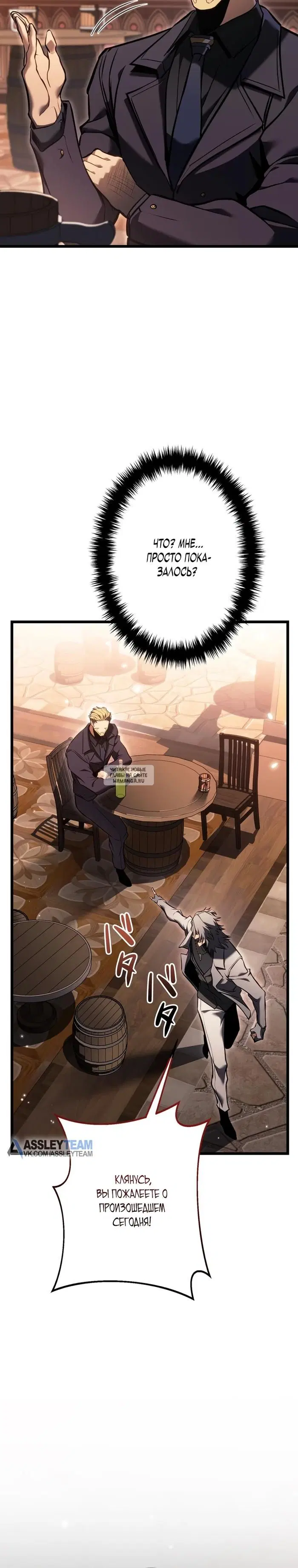 Page 53.000