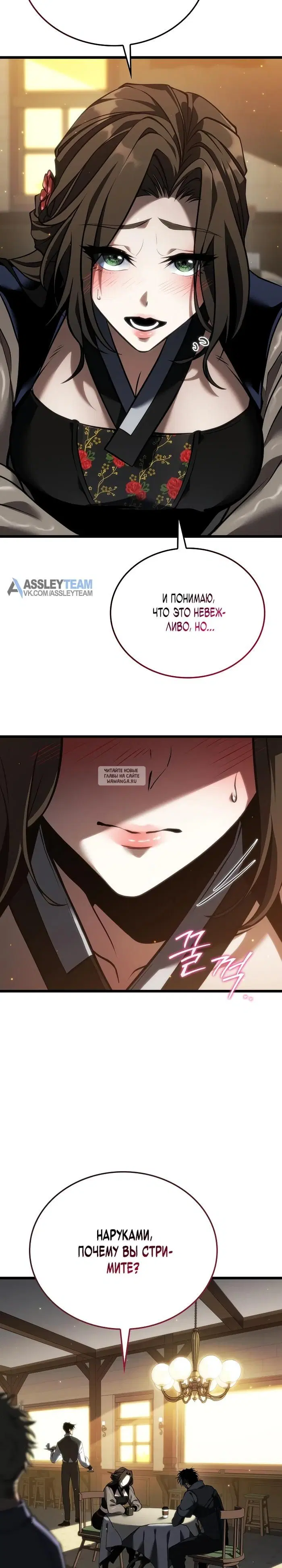 Page 7.000