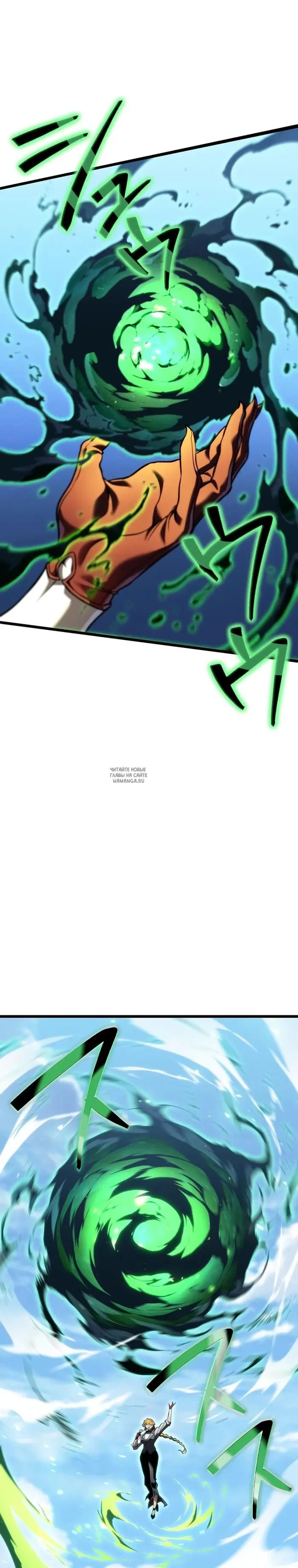 Page 7.000