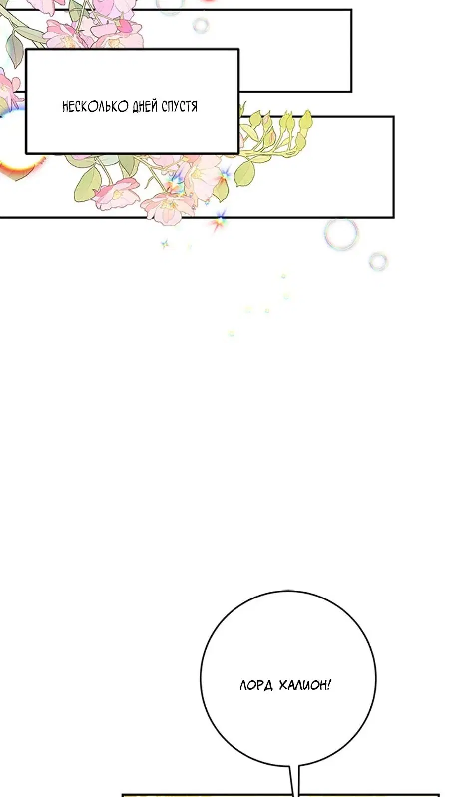 Page 104.000