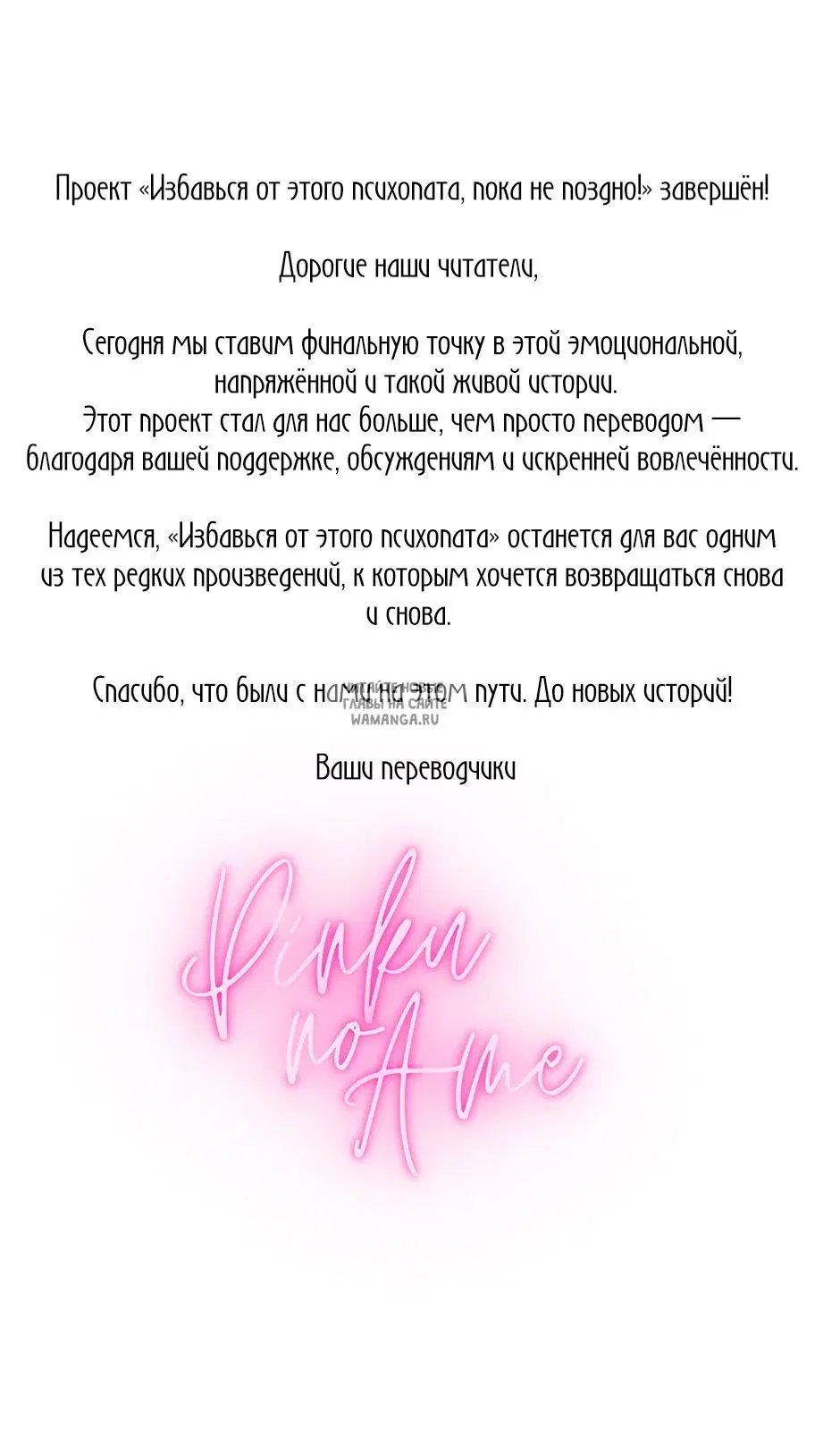 Page 108.000