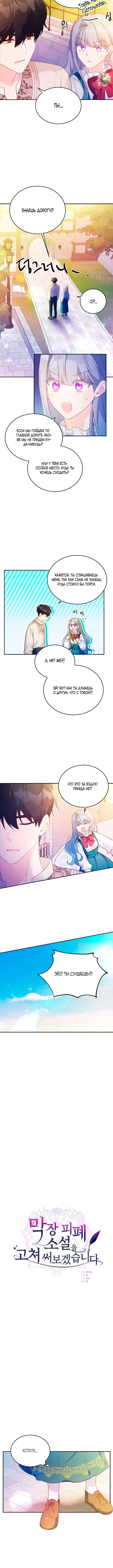 Page 1.001