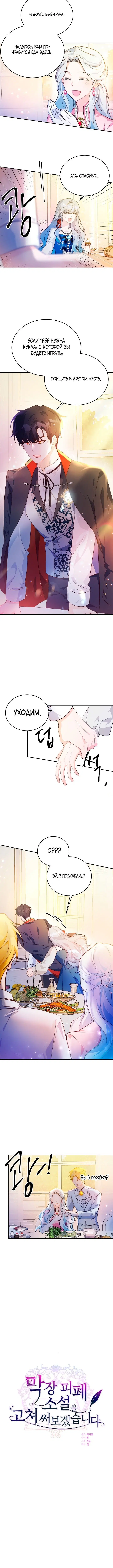 Page 1.001