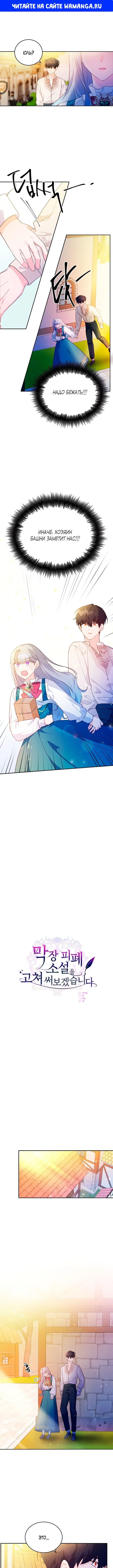 Page 1.000