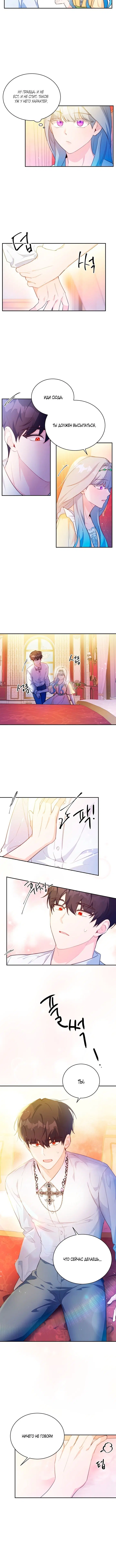 Page 2.001