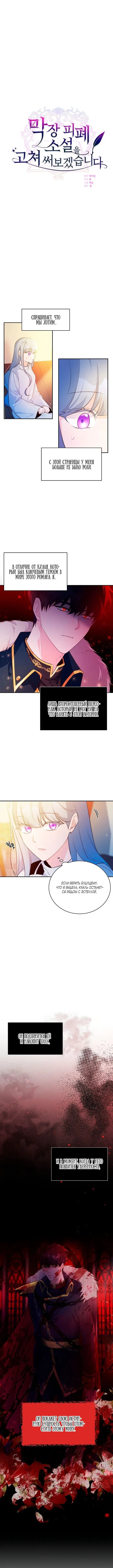 Page 2.001