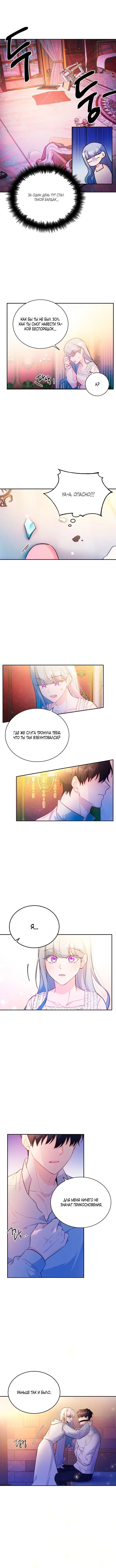 Page 2.001