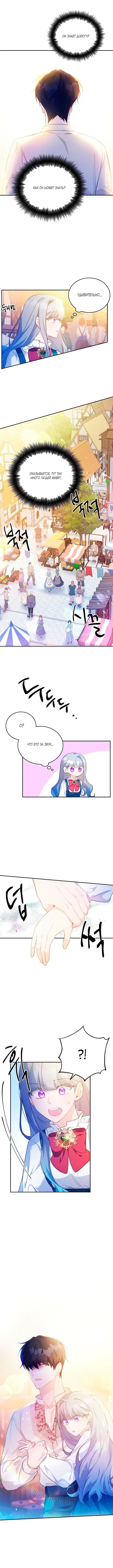 Page 2.000