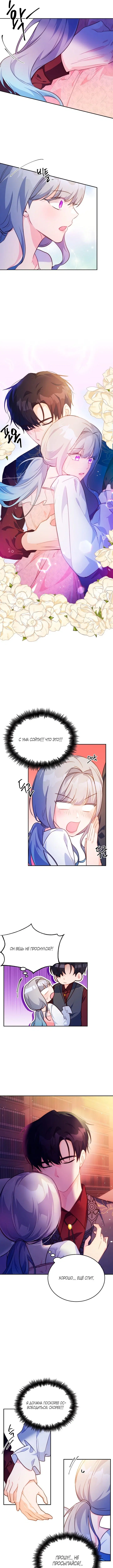 Page 2.000