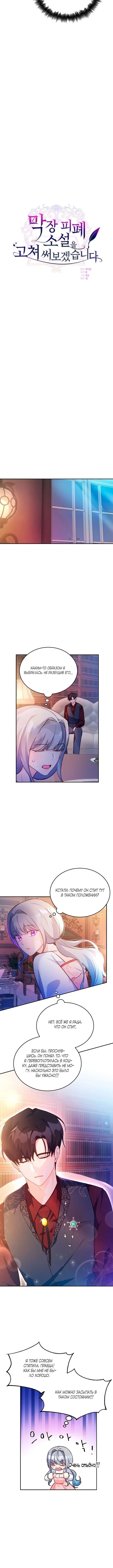 Page 2.001