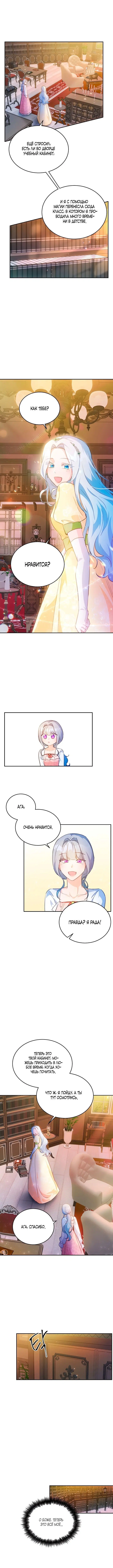 Page 2.001