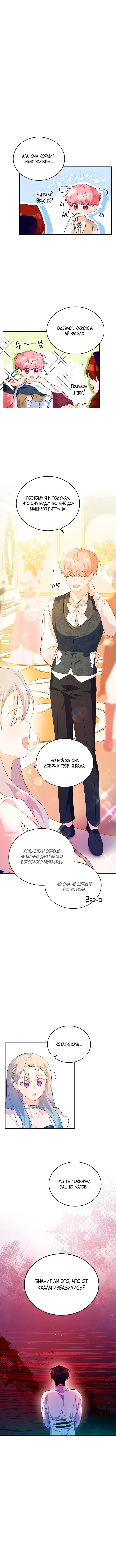 Page 2.001