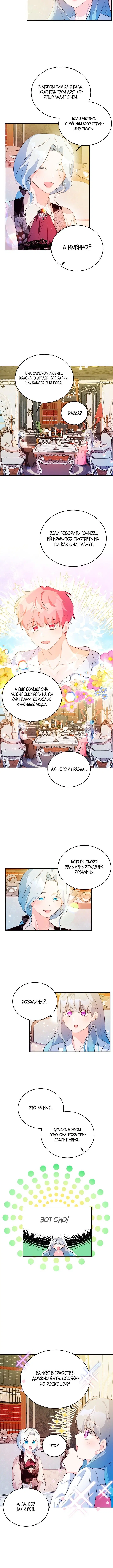Page 2.001