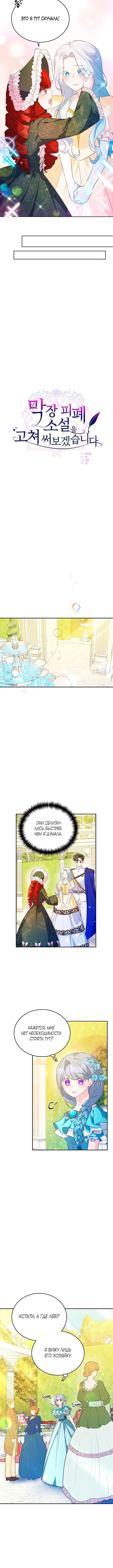 Page 2.001