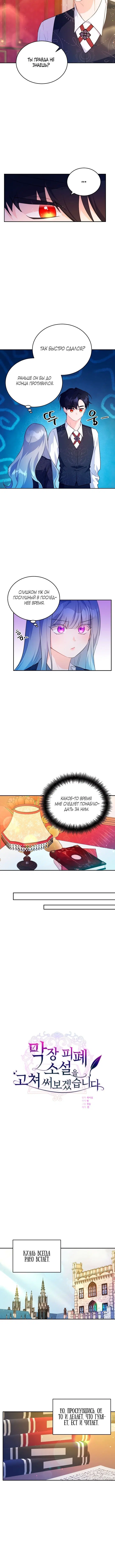 Page 2.001
