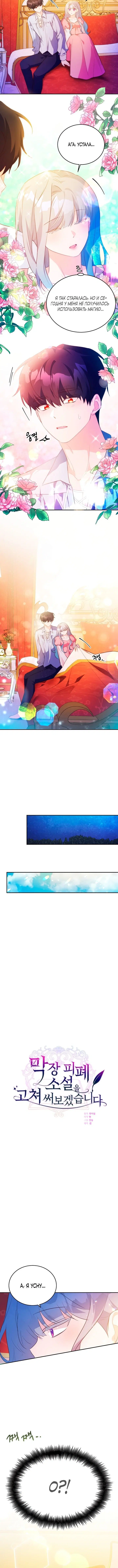 Page 2.001