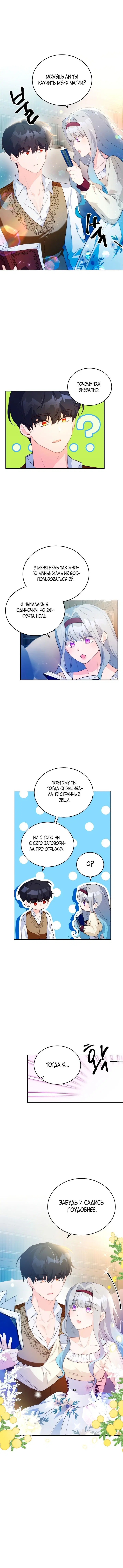 Page 2.001