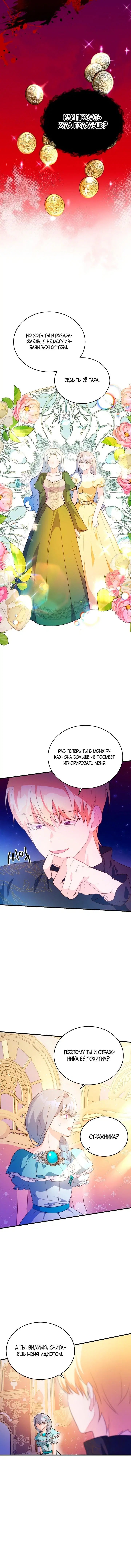 Page 2.001