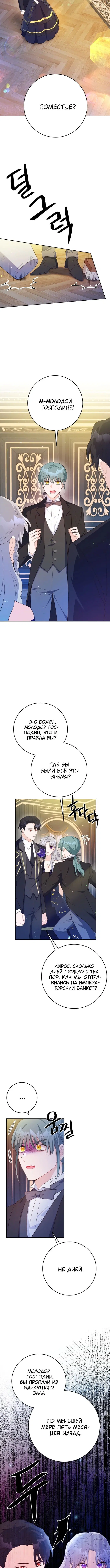 Page 2.001
